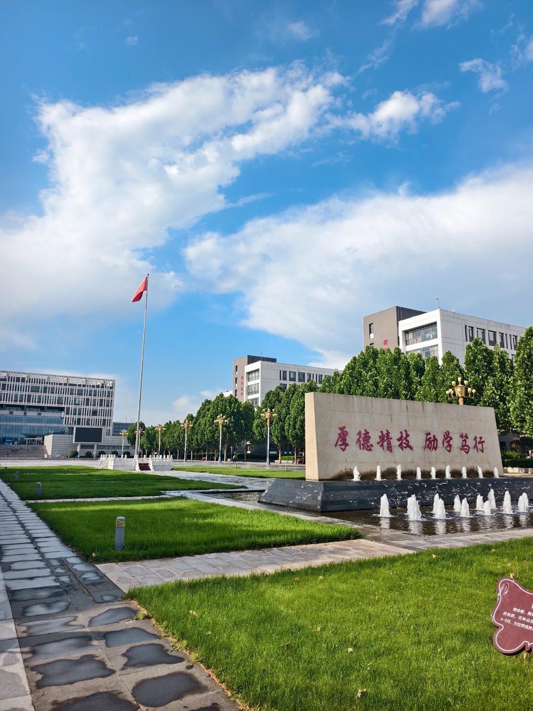 山西工程科技职业大学校园实景