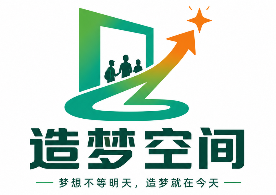 造梦空间